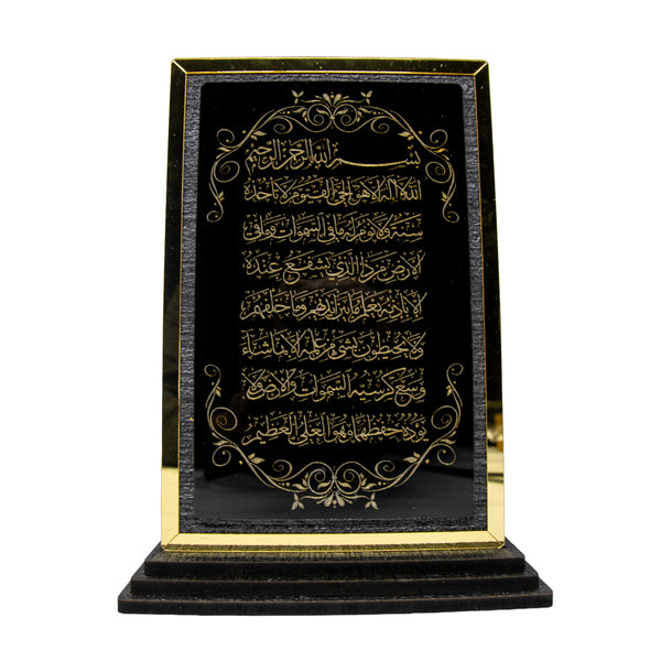 Elegant Ayatul Qursi Ornament Black 0124