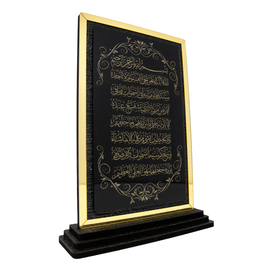 Elegant Ayatul Qursi Ornament Black 0124