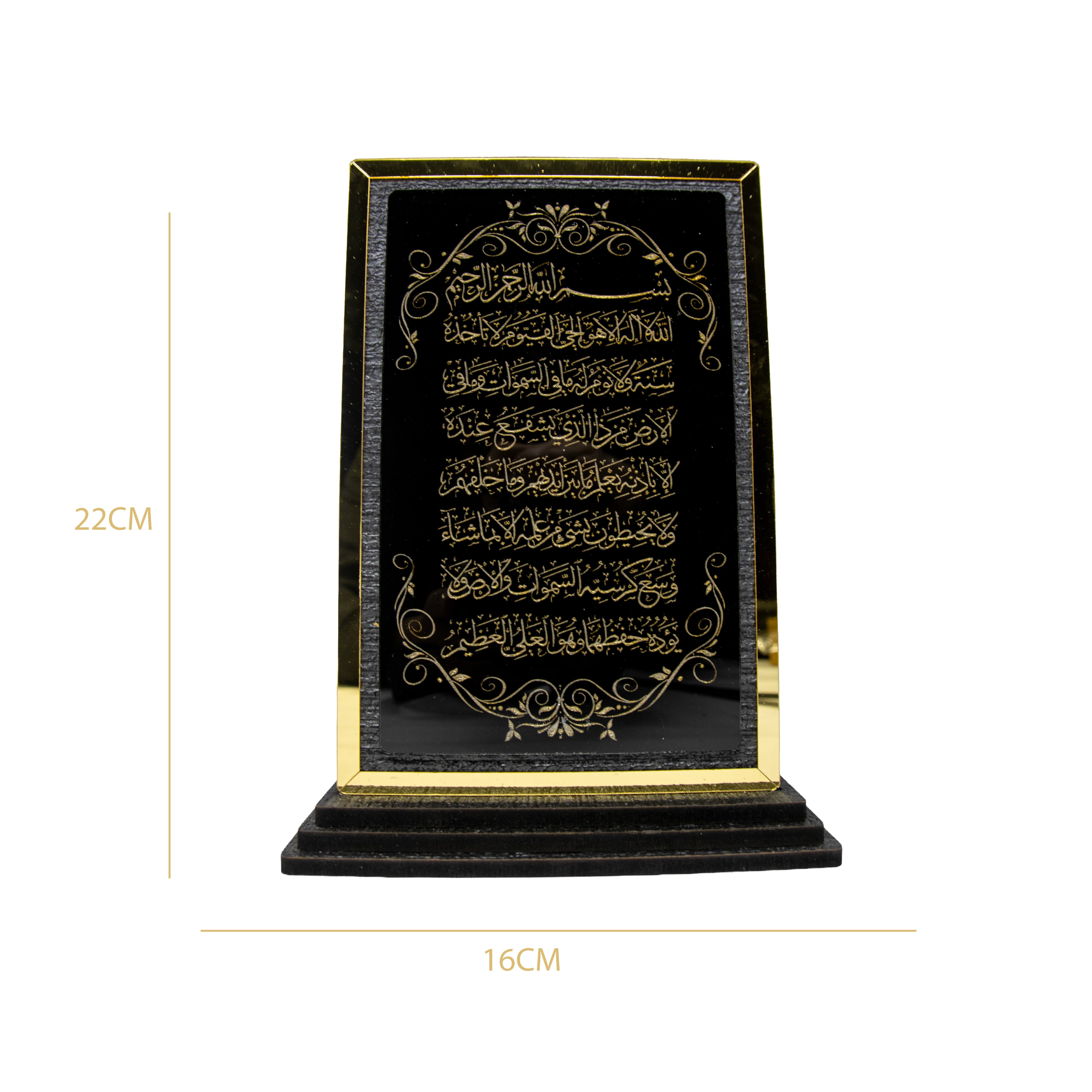 Elegant Ayatul Qursi Ornament Black 0124