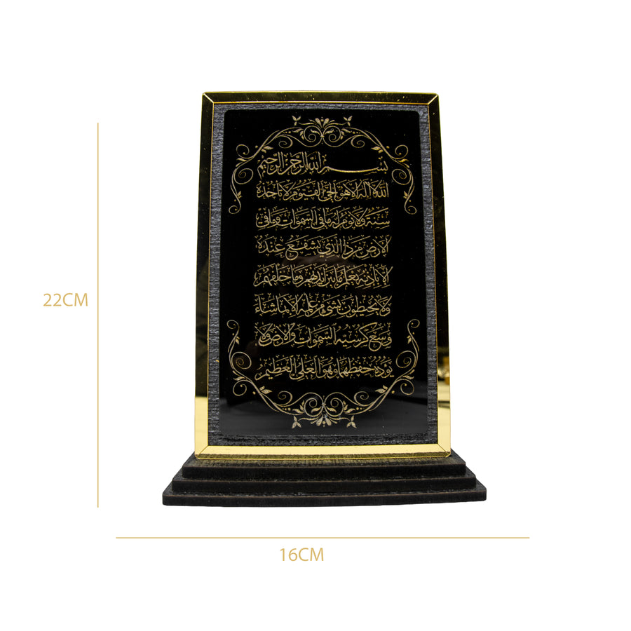 Elegant Ayatul Qursi Ornament Black 0124
