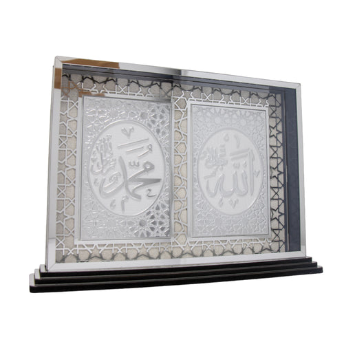 Allah Muhammad Silver Folio Ornament 0130