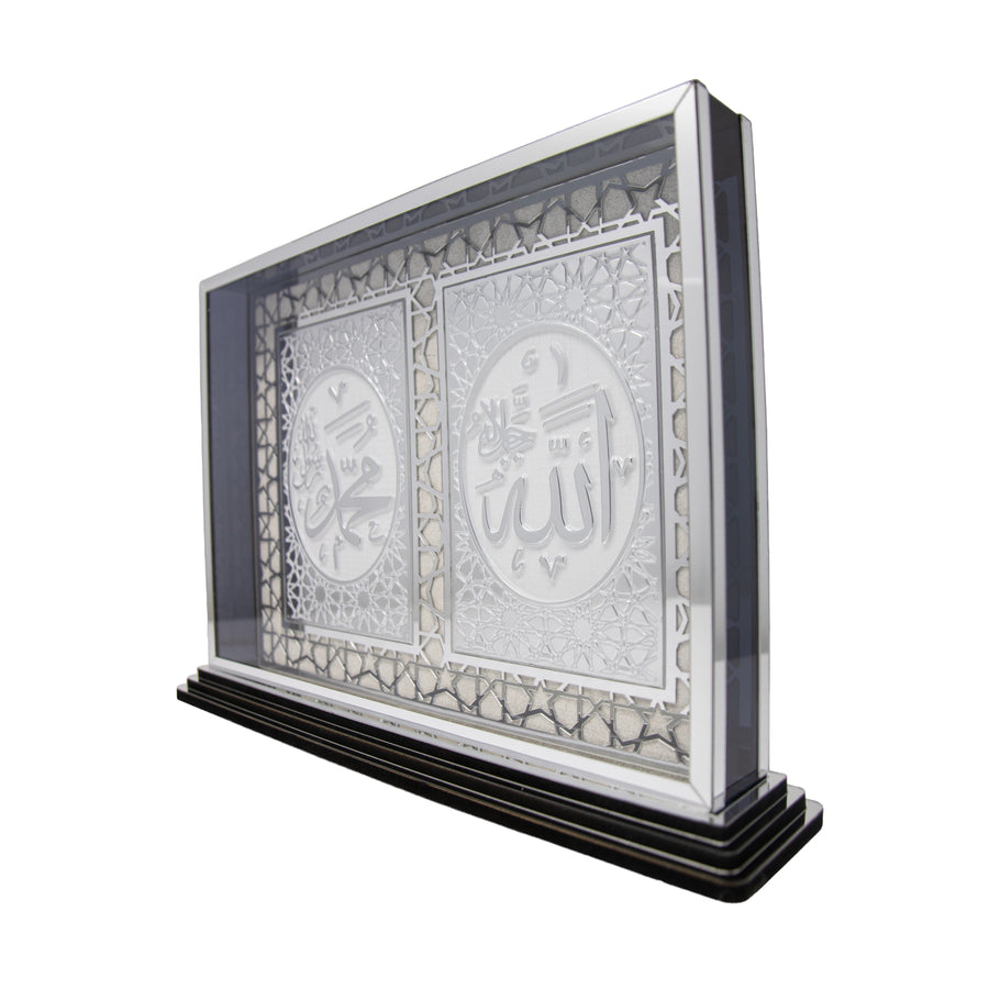Allah Muhammad Silver Folio Ornament 0130