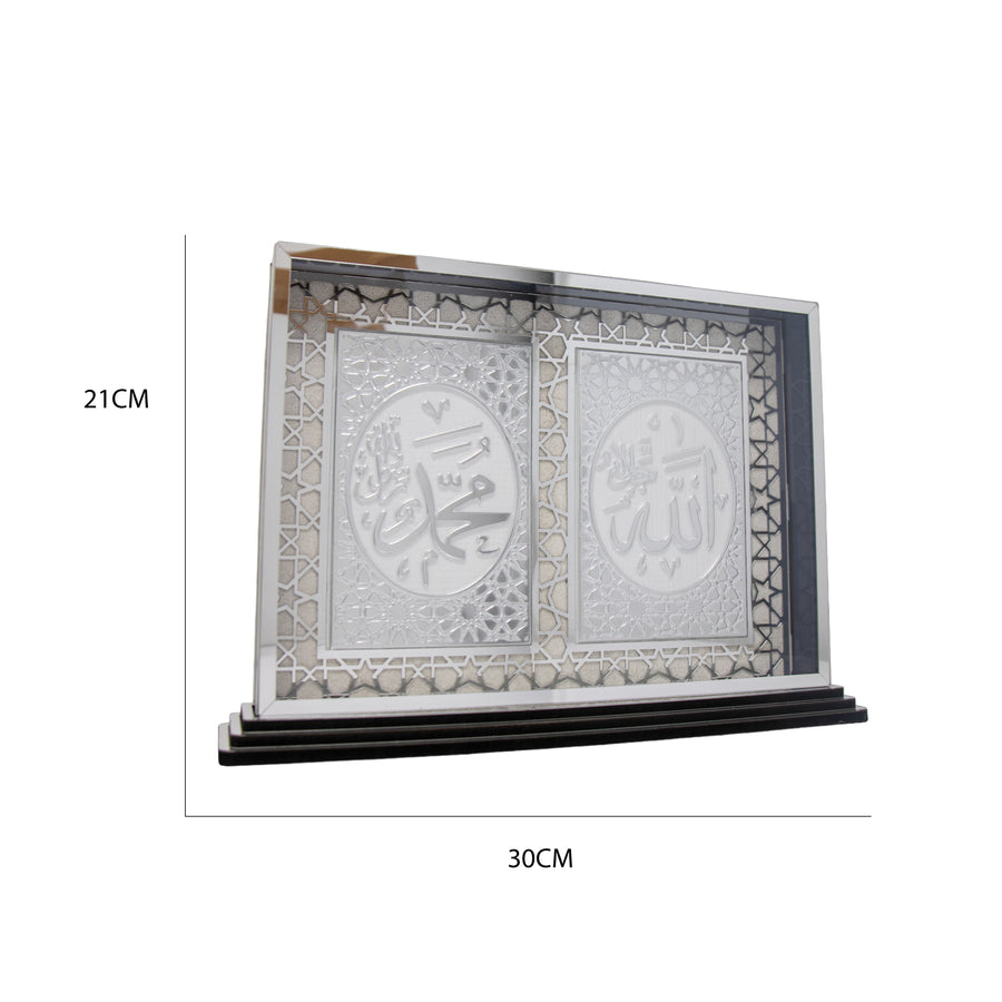 Allah Muhammad Silver Folio Ornament 0130