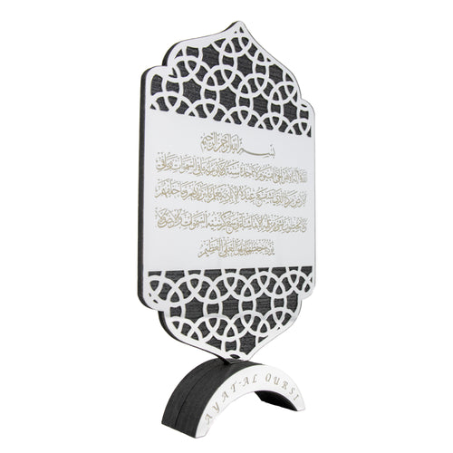 Opulent Ayatul Qursi Ornament Gray 0138-1