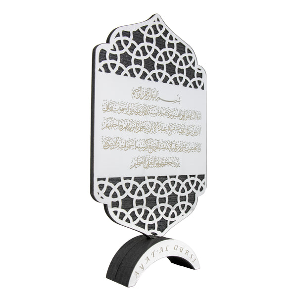 Opulent Ayatul Qursi Ornament Gray 0138-1