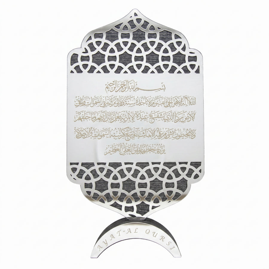 Opulent Ayatul Qursi Ornament Gray 0138-1