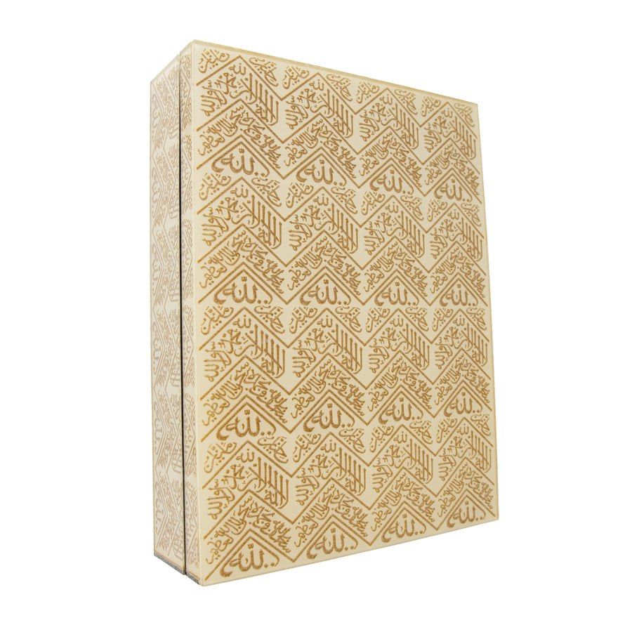 Islamic Heritage Quran Box 0404 Cream