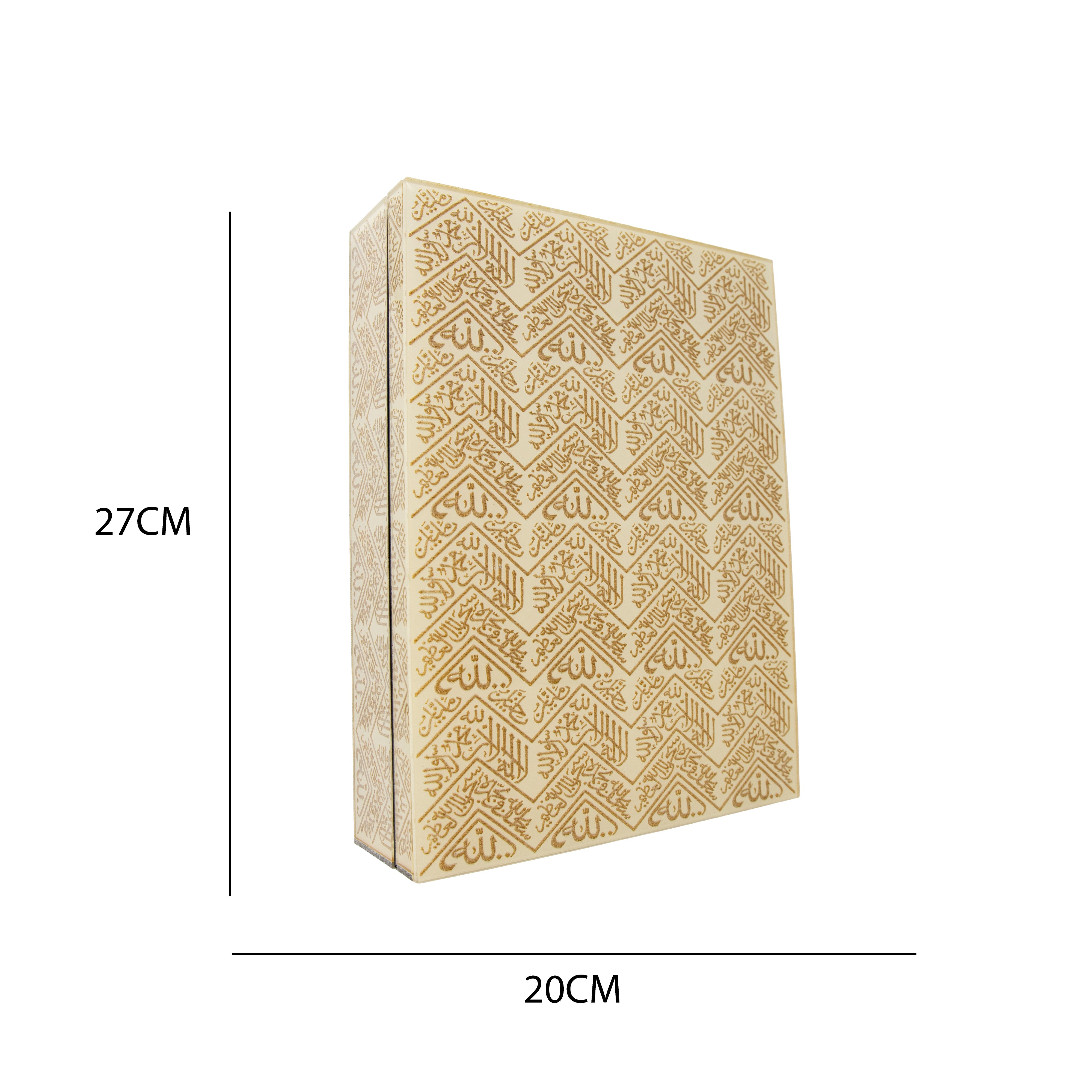 Islamic Heritage Quran Box 0404 Cream