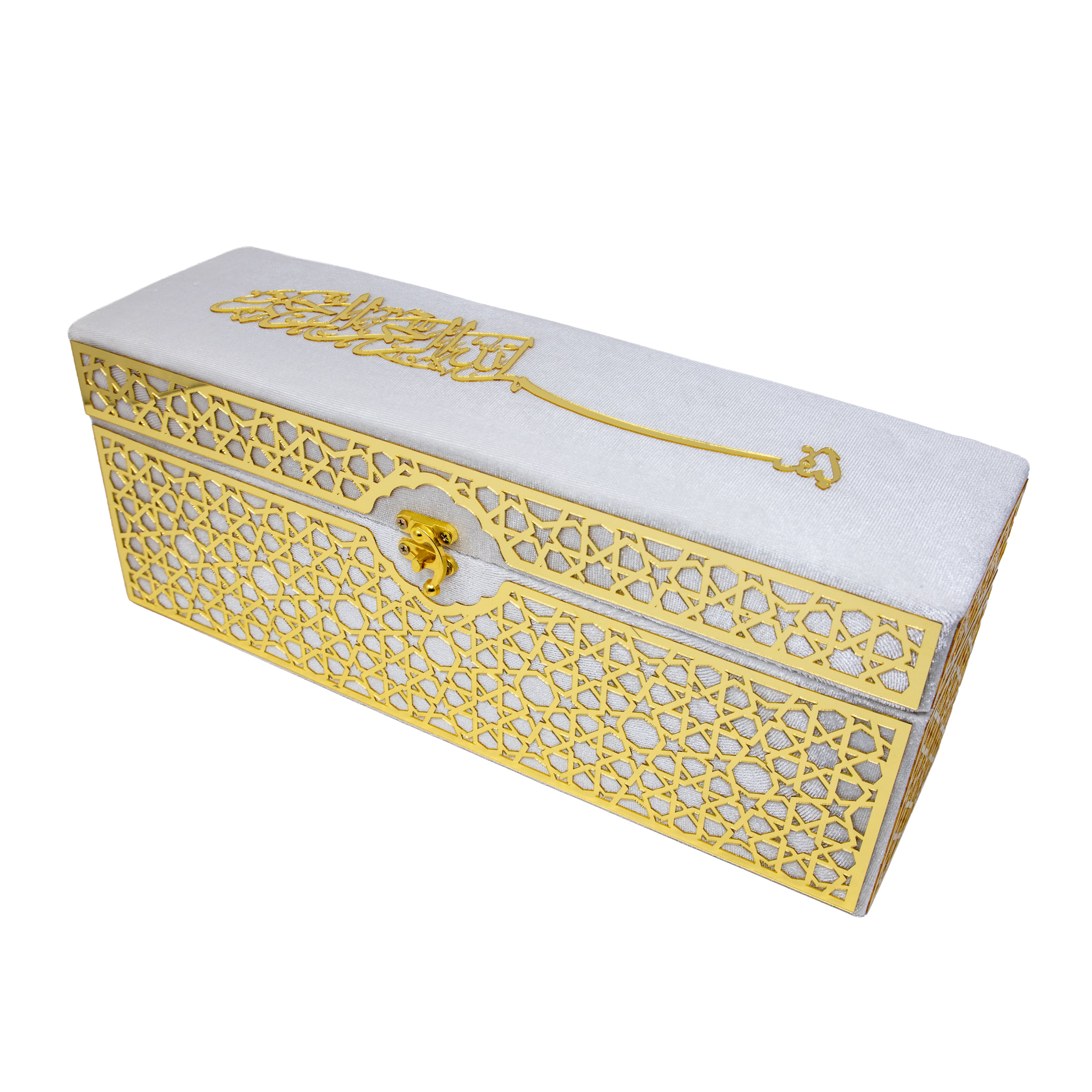 Exclusive Quran Gift Set Cream  0431