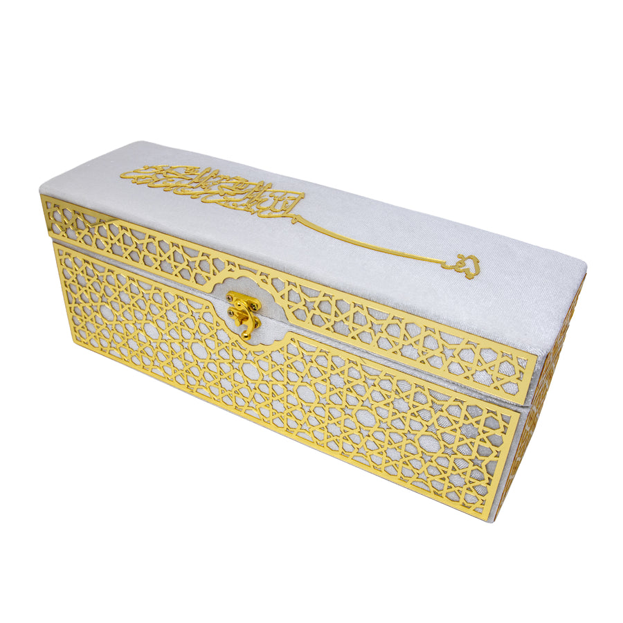 Exclusive Quran Gift Set Cream  0431