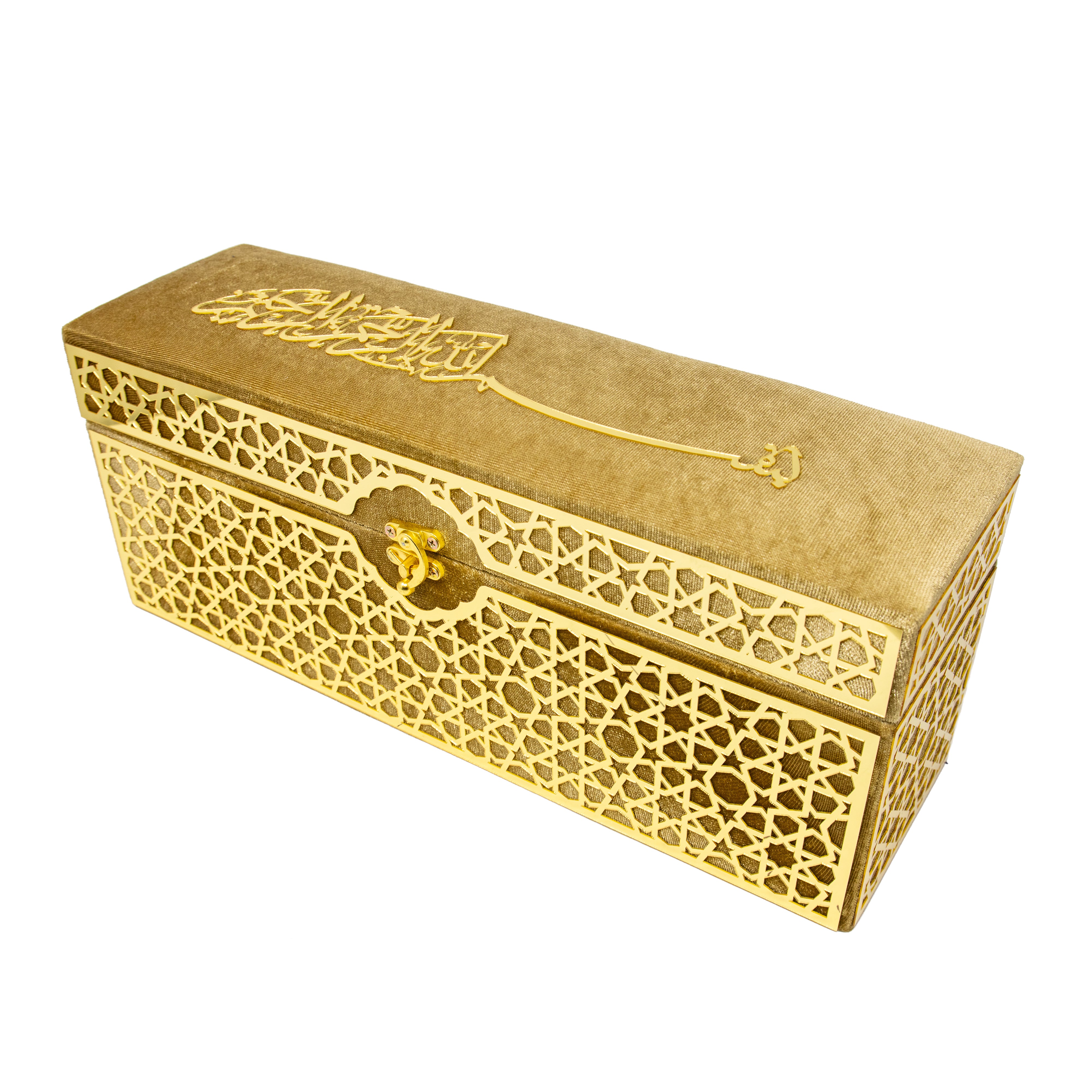 Exclusive Quran Gift Set Gold  0431