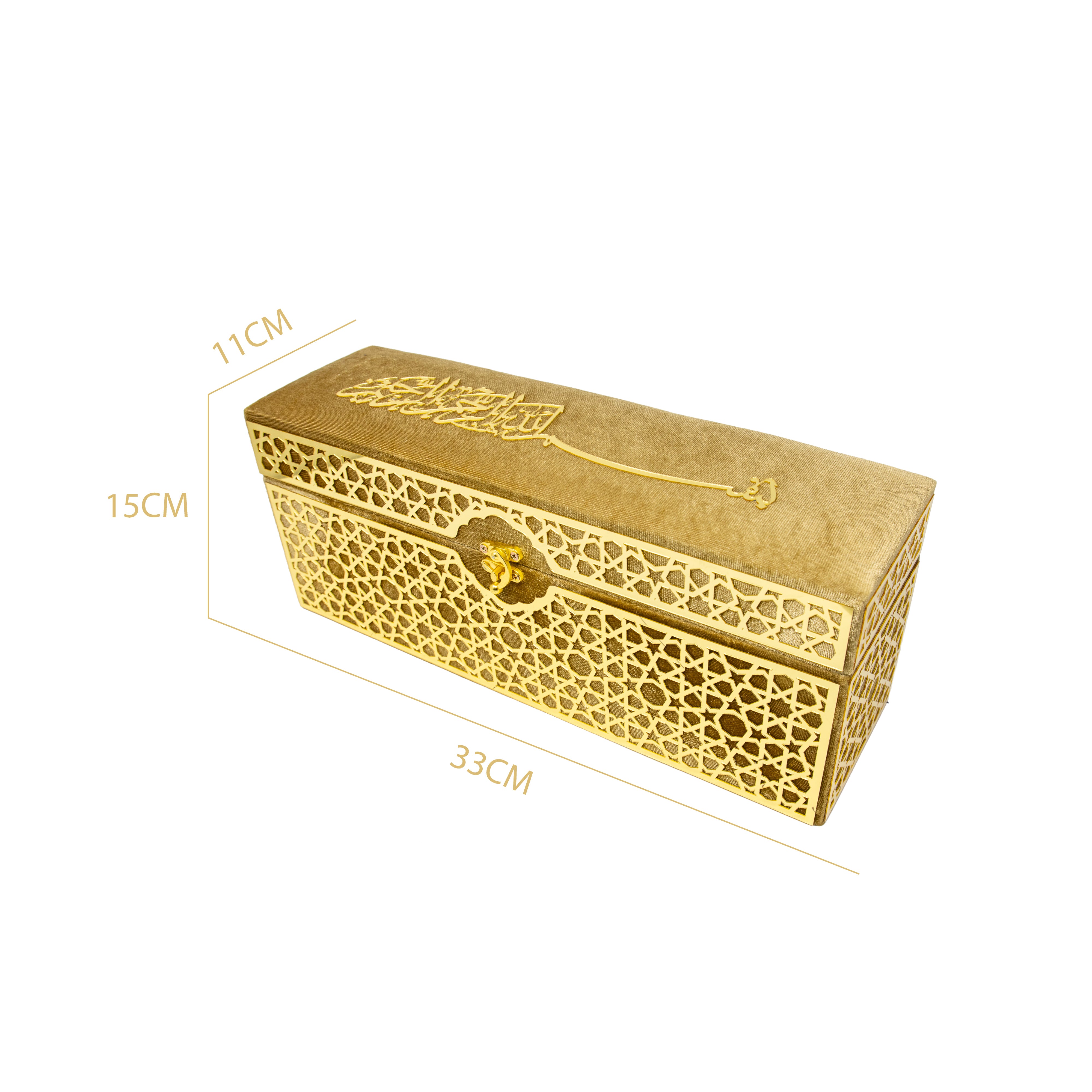 Exclusive Quran Gift Set Gold  0431
