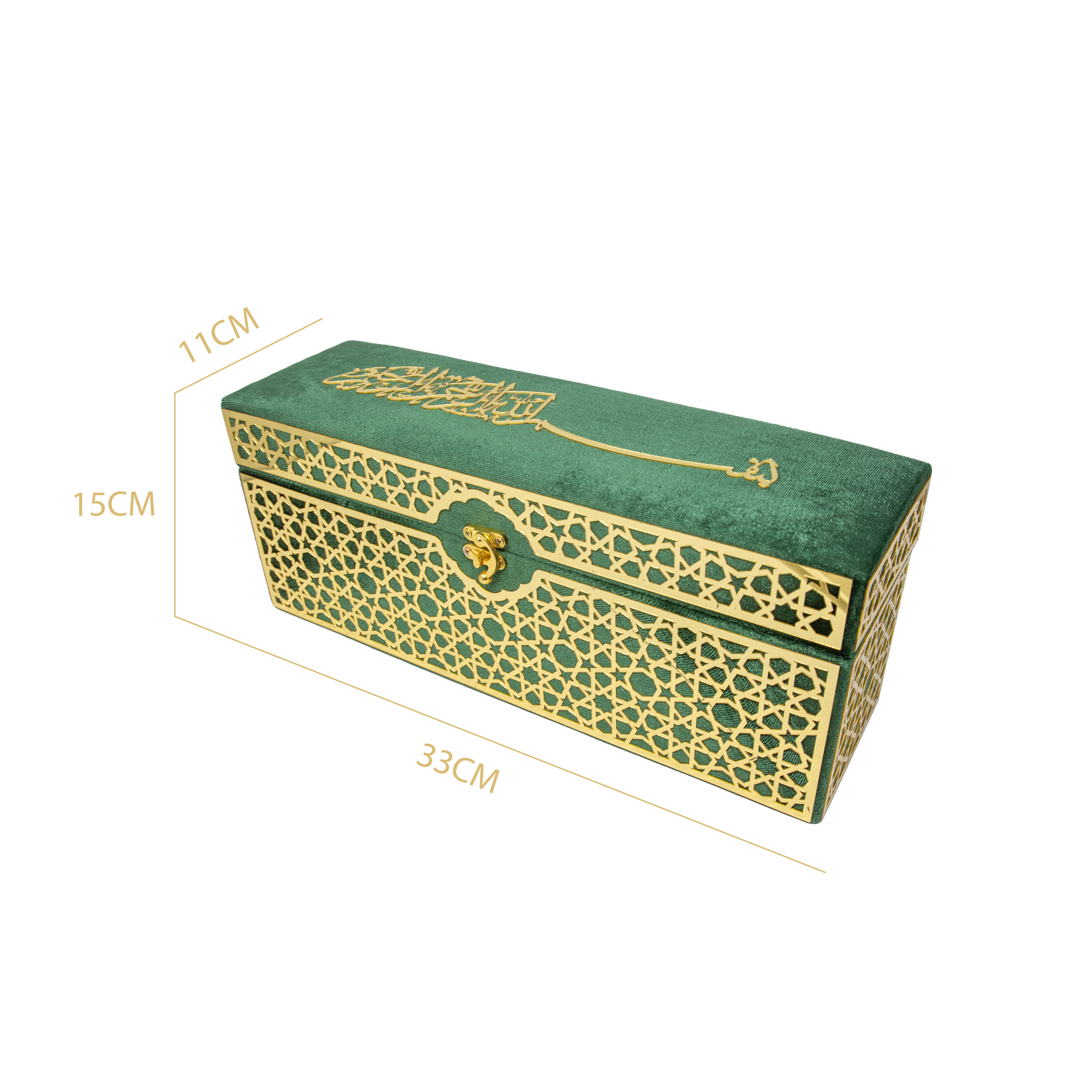 Exclusive Quran Gift Set Green  0431
