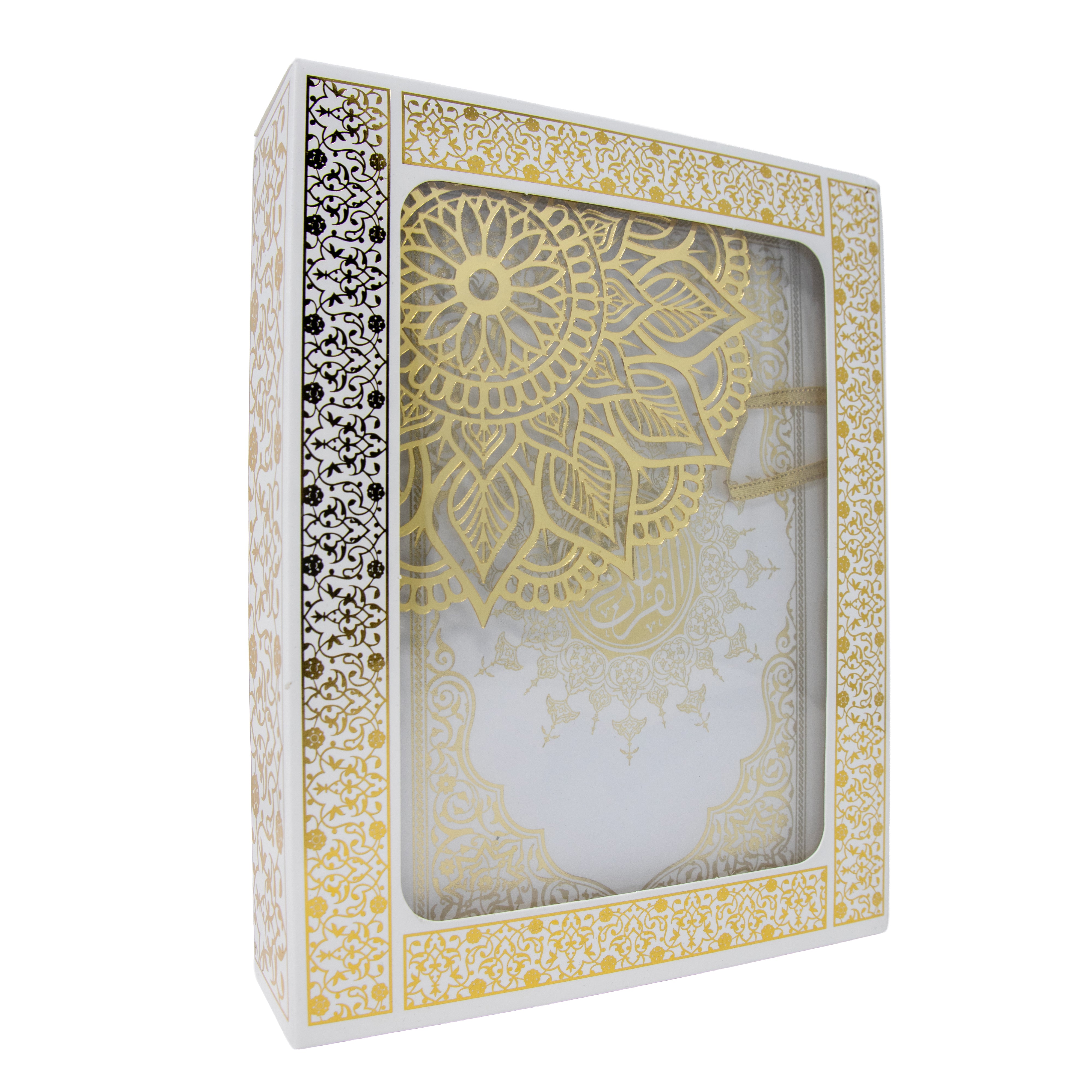 Luxurious Quran Gift Set Cream 1558