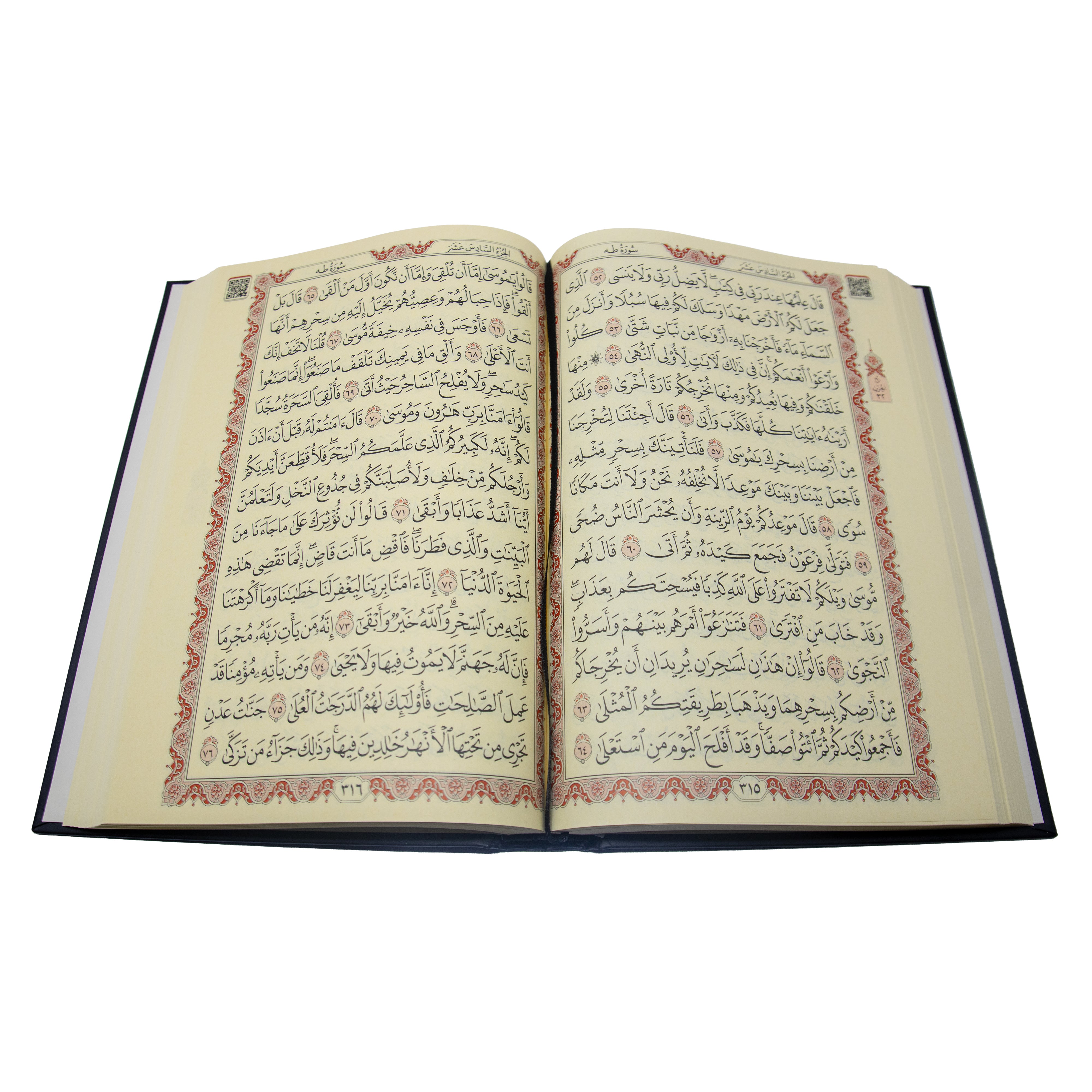 Supreme Quran Cover With Quran Black & Gold 19339