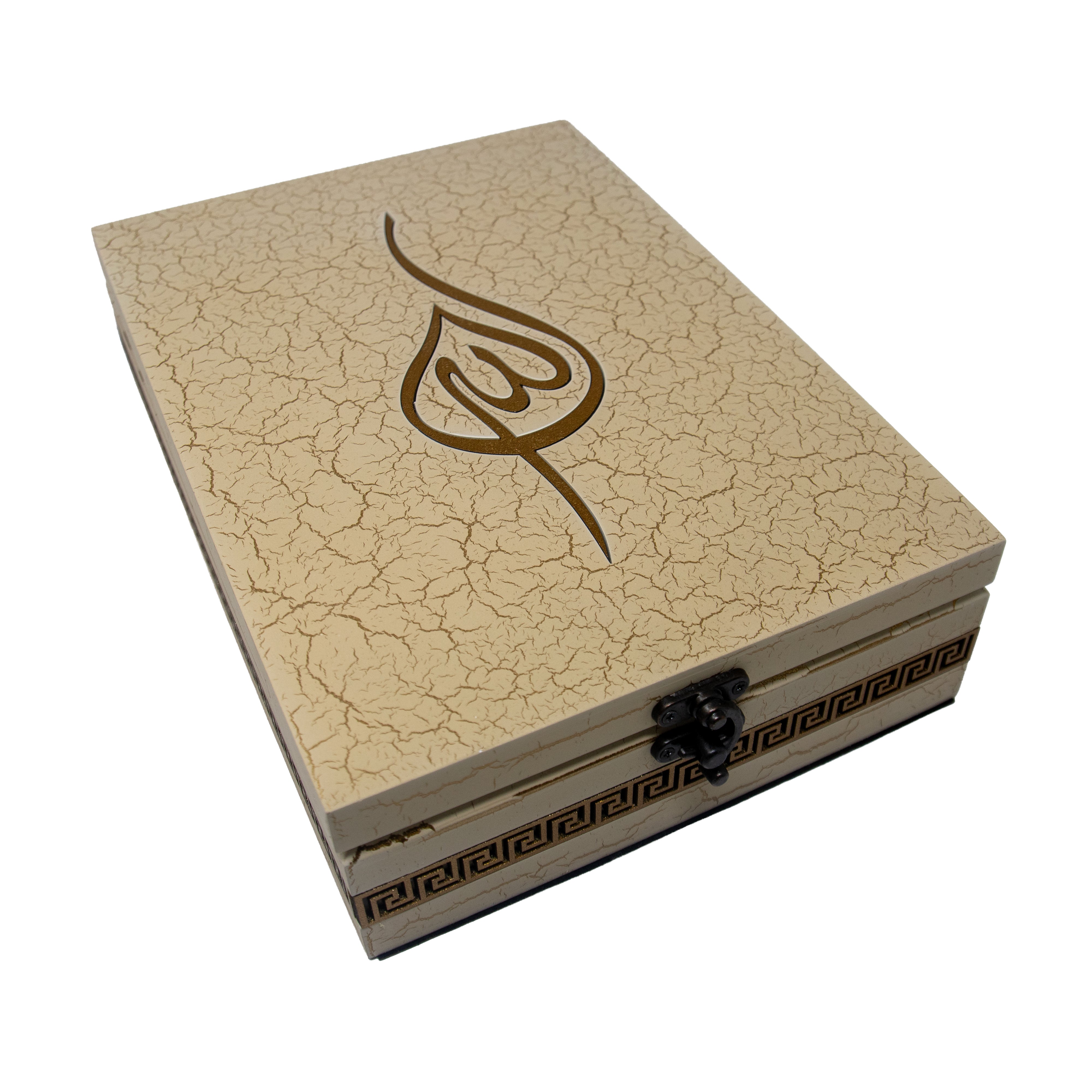 Supreme Quran Cover With Quran Cream 19339