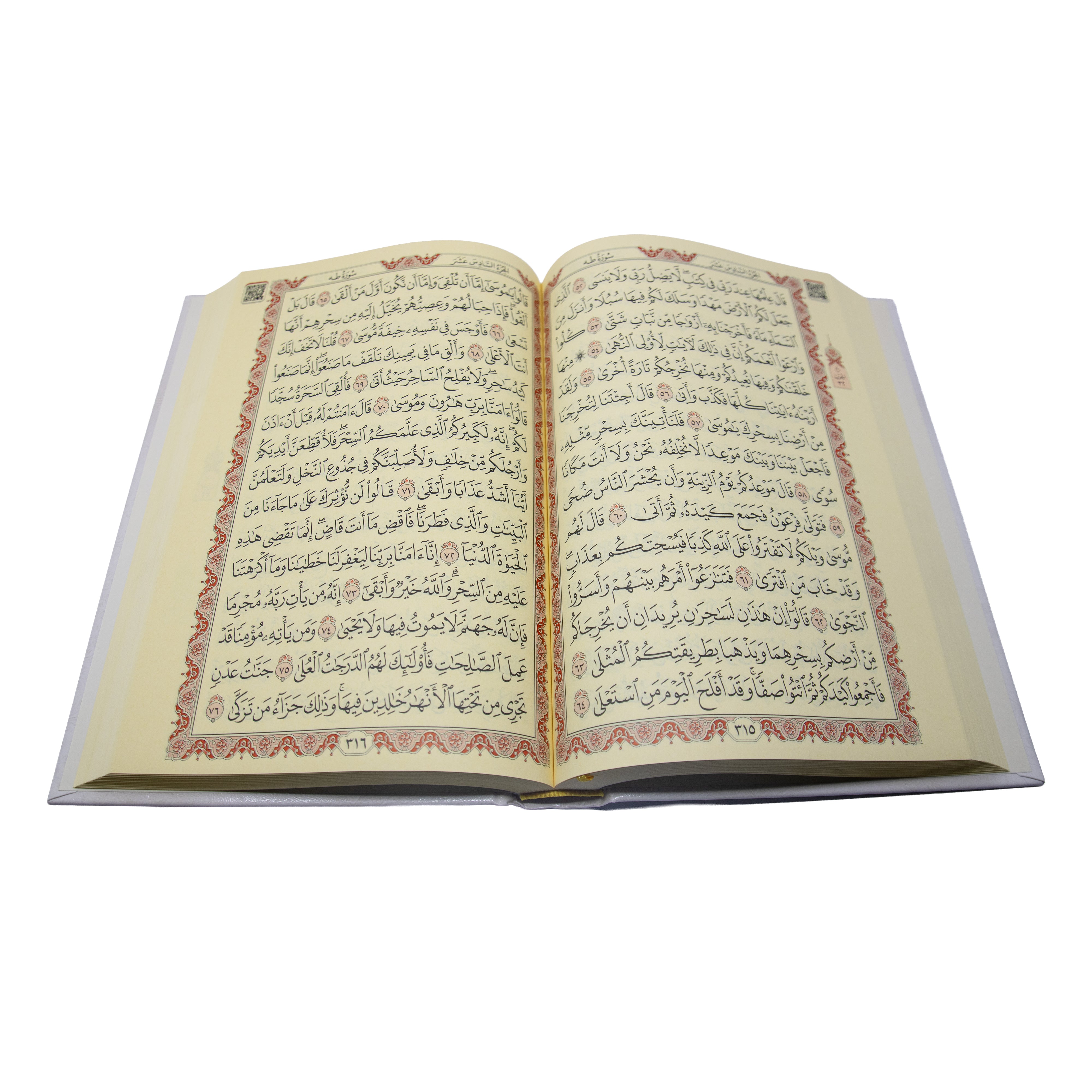 Supreme Quran Cover With Quran Cream 19339