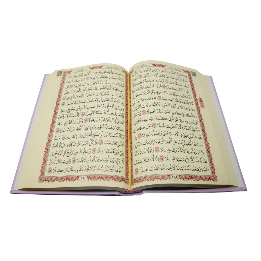 Supreme Quran Cover With Quran Pink 19339