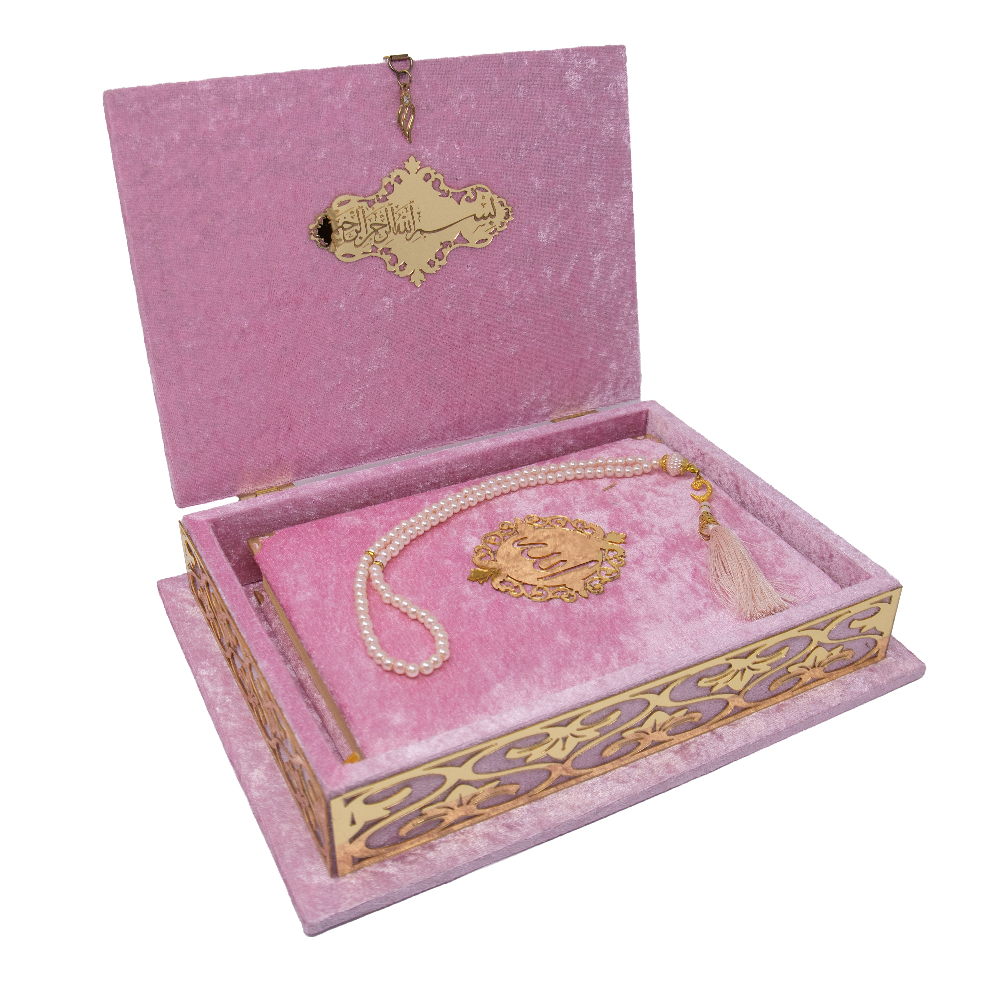 Large Velvet Quran Gift Set Pink 19350