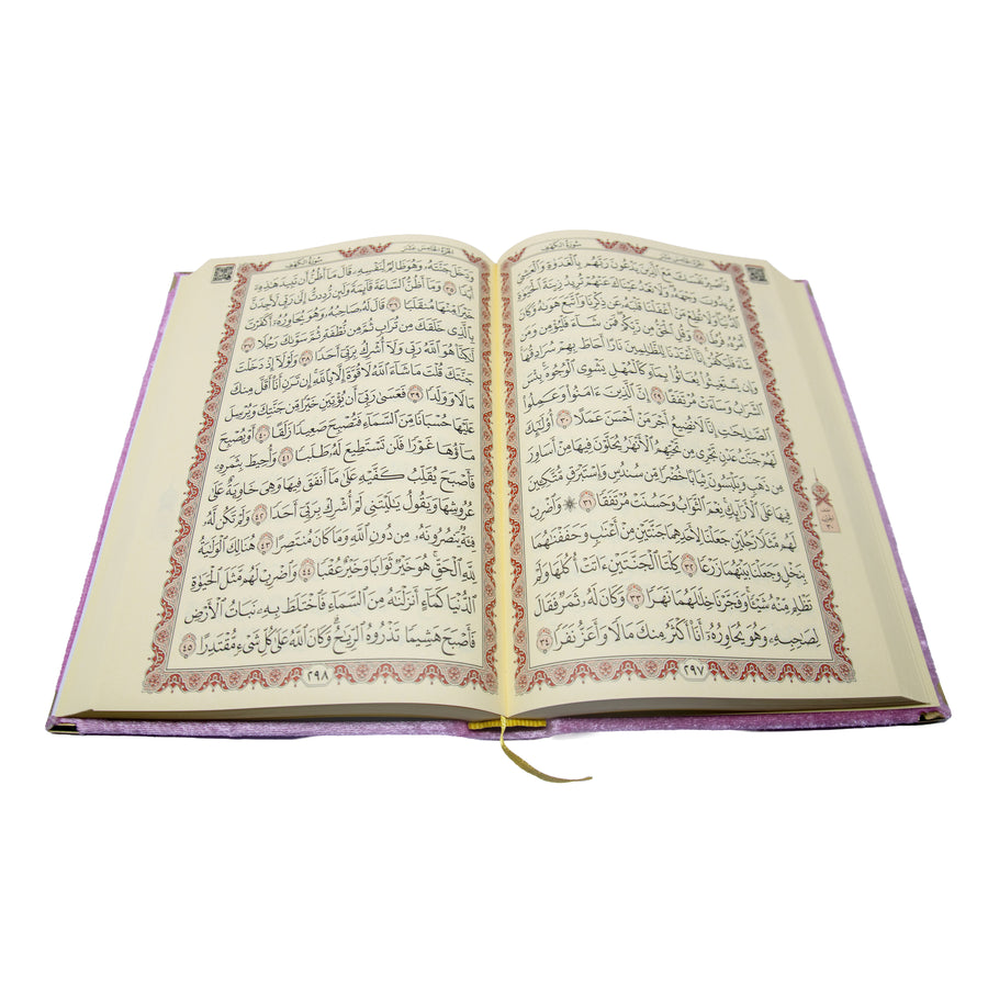 Large Velvet Quran Gift Set Pink 19350