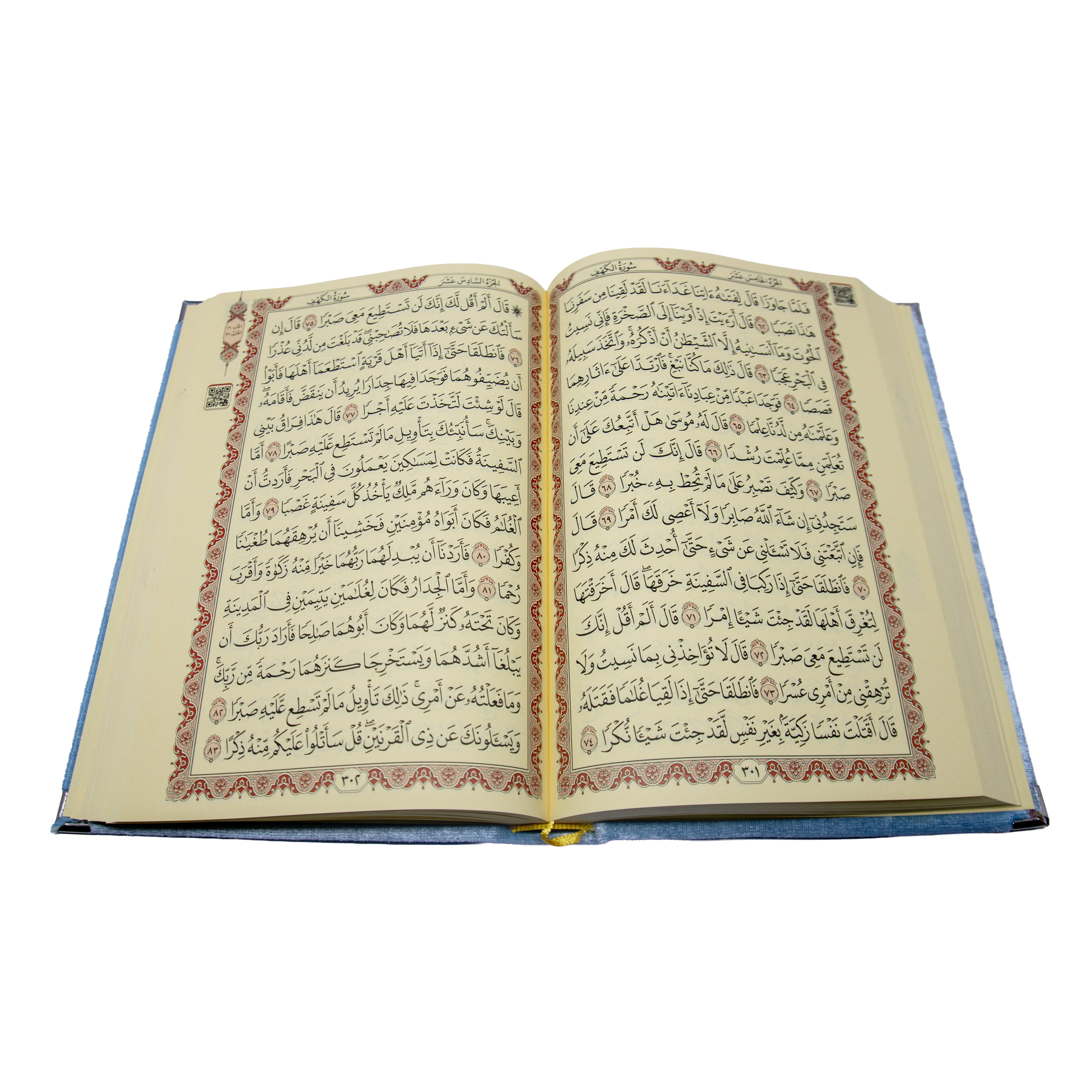 Large Velvet Quran Gift Set Sky Blue 19350