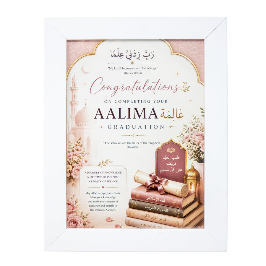 Aalimaa Gift Frame
