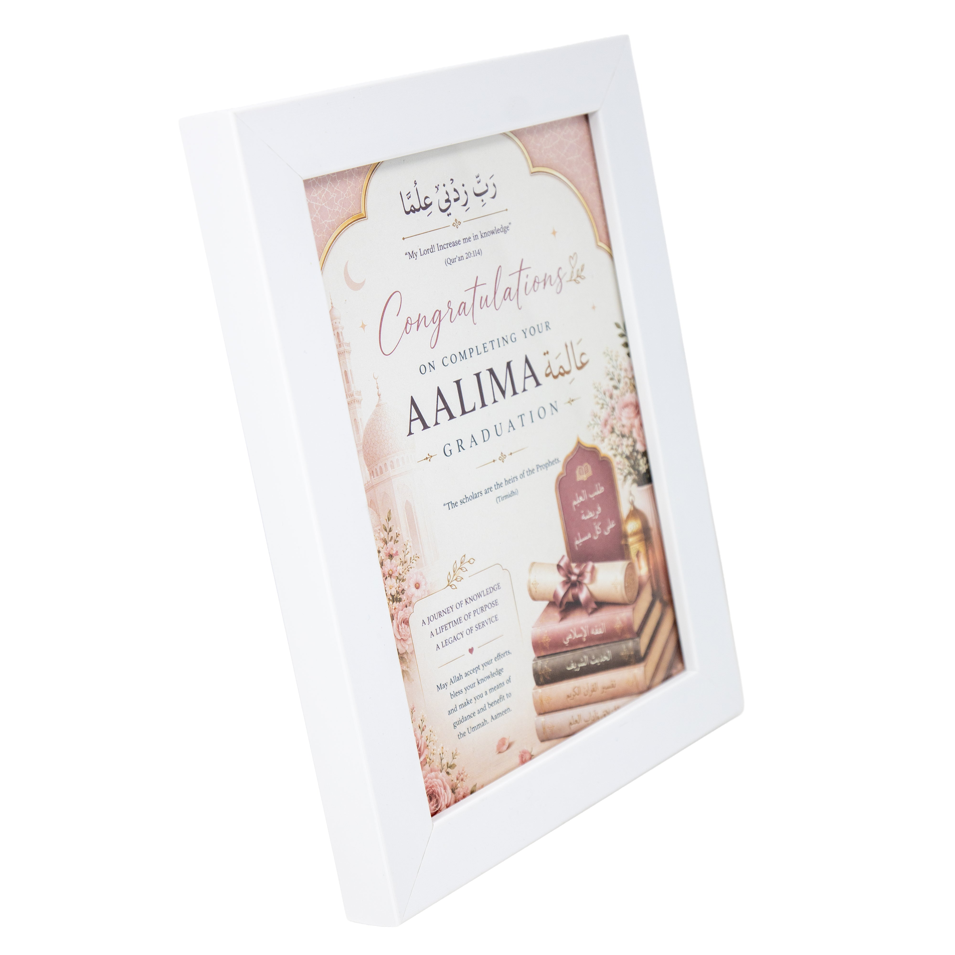 Aalimaa Gift Frame