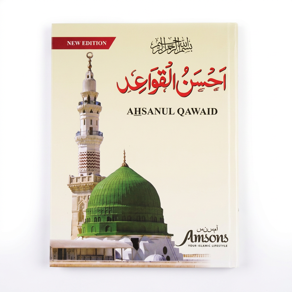 Ahsanul Qawaid