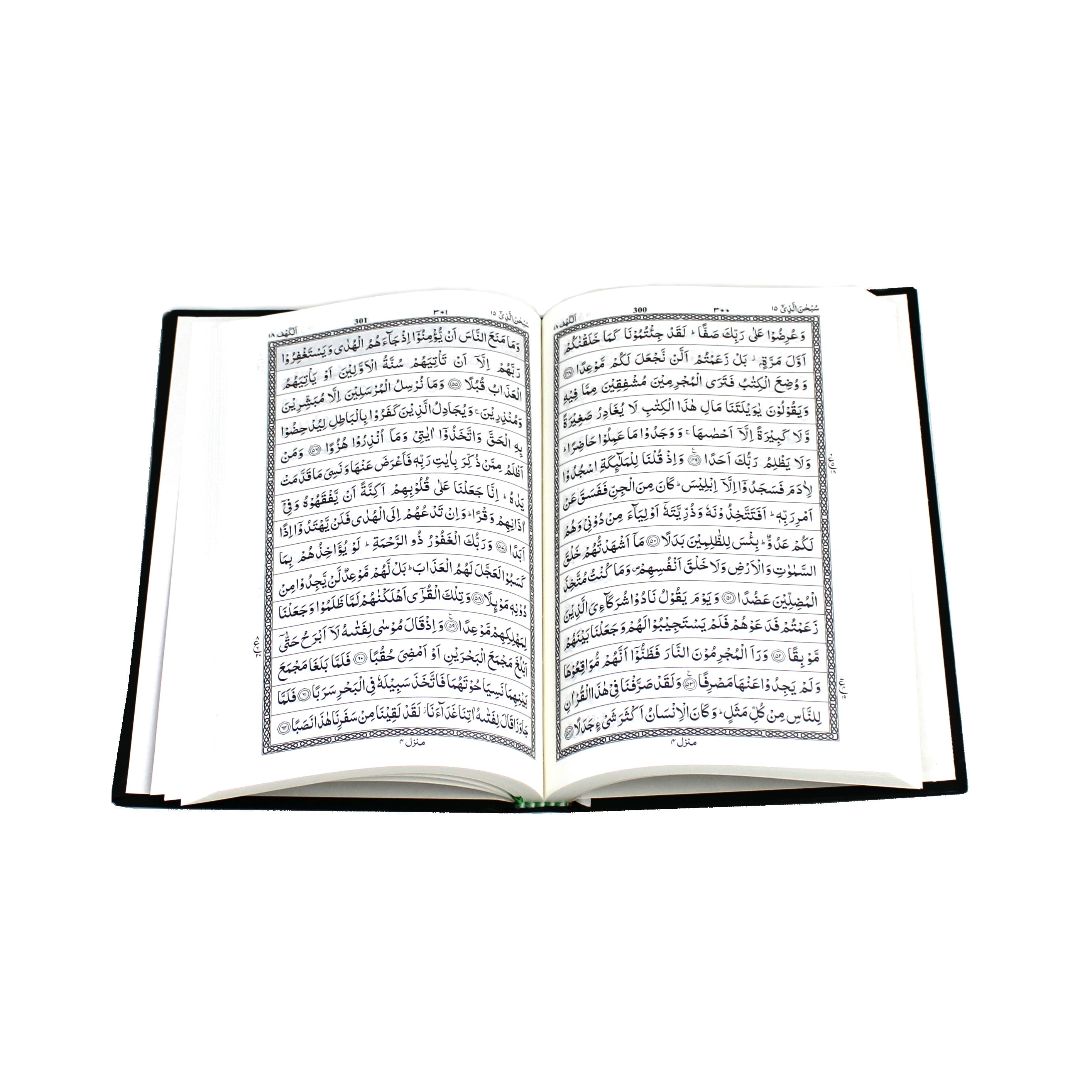 Al Quran 15 lines Indo Pak Ref 123QP