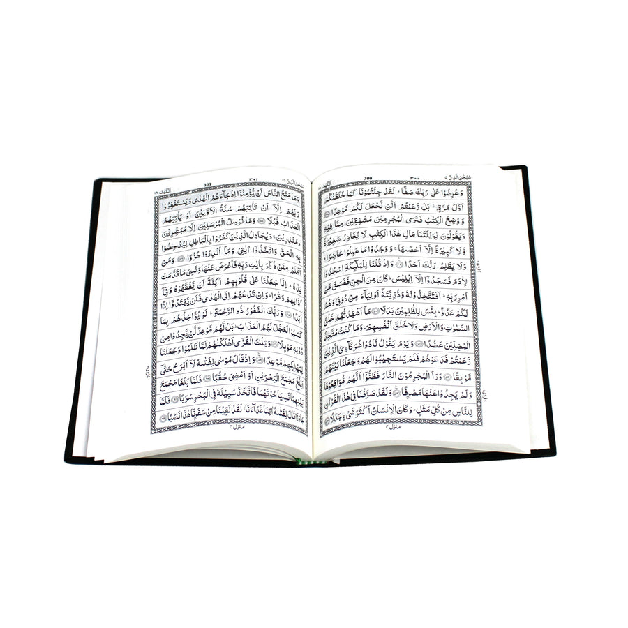 Al Quran 15 lines Indo Pak Ref 123QP