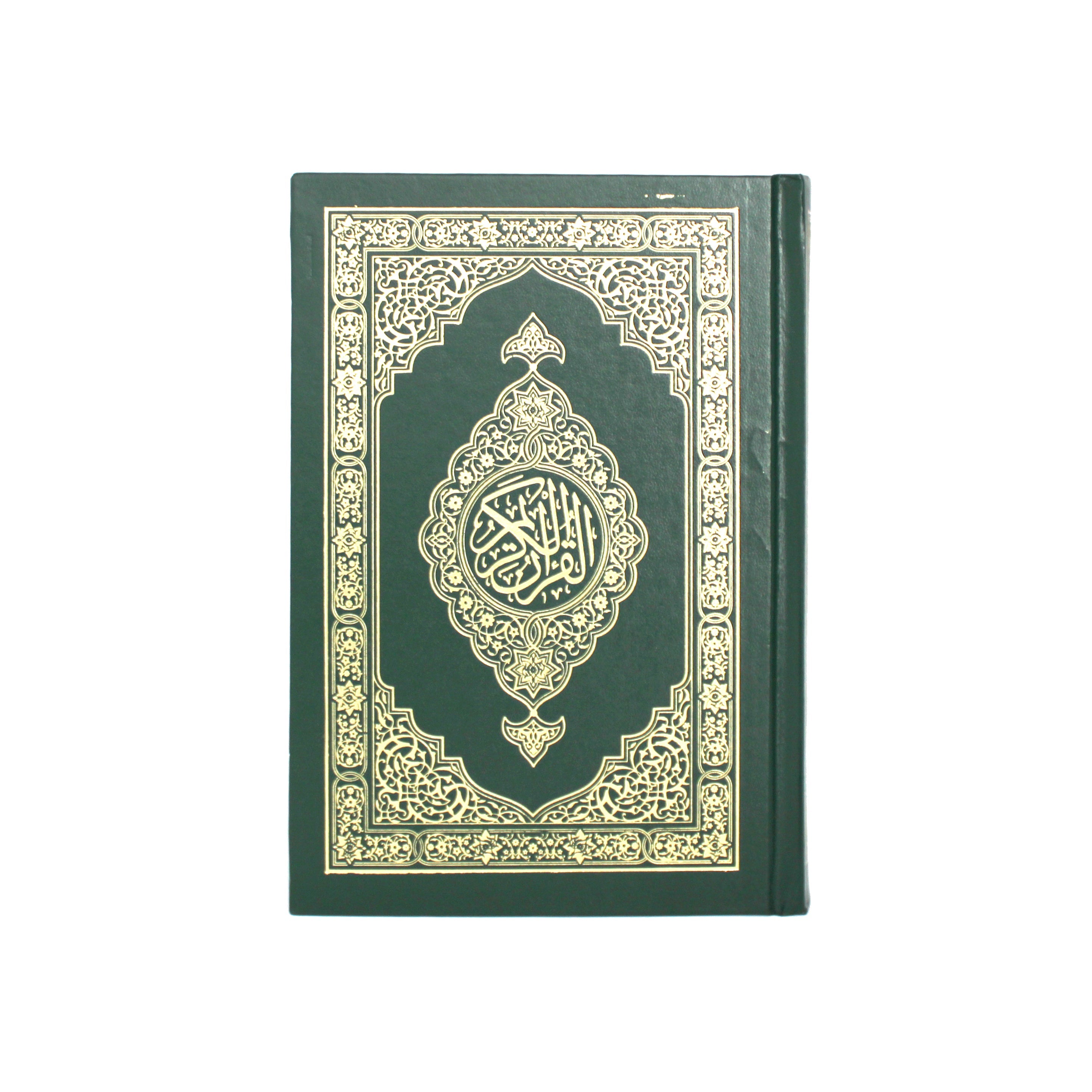 Al Quran 15 lines Indo Pak Ref 123QP