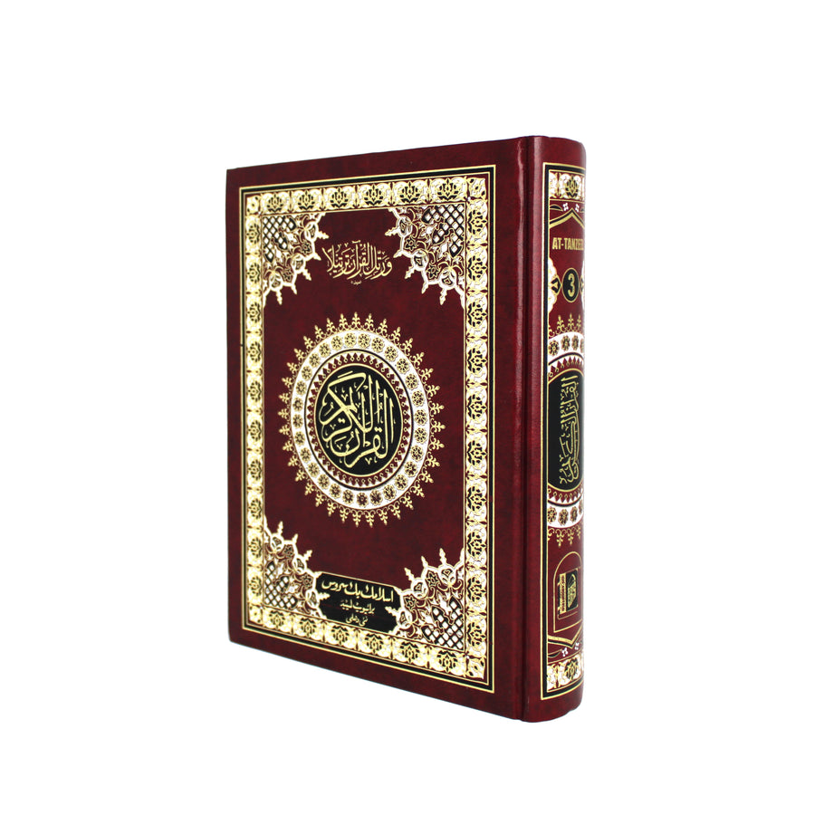 Al Quran At-Tanzeel 13 lines Indo Pak Script Ref 3