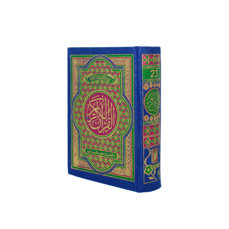 Al Quran Blue 13 lines Indo Pak Script Ref 23