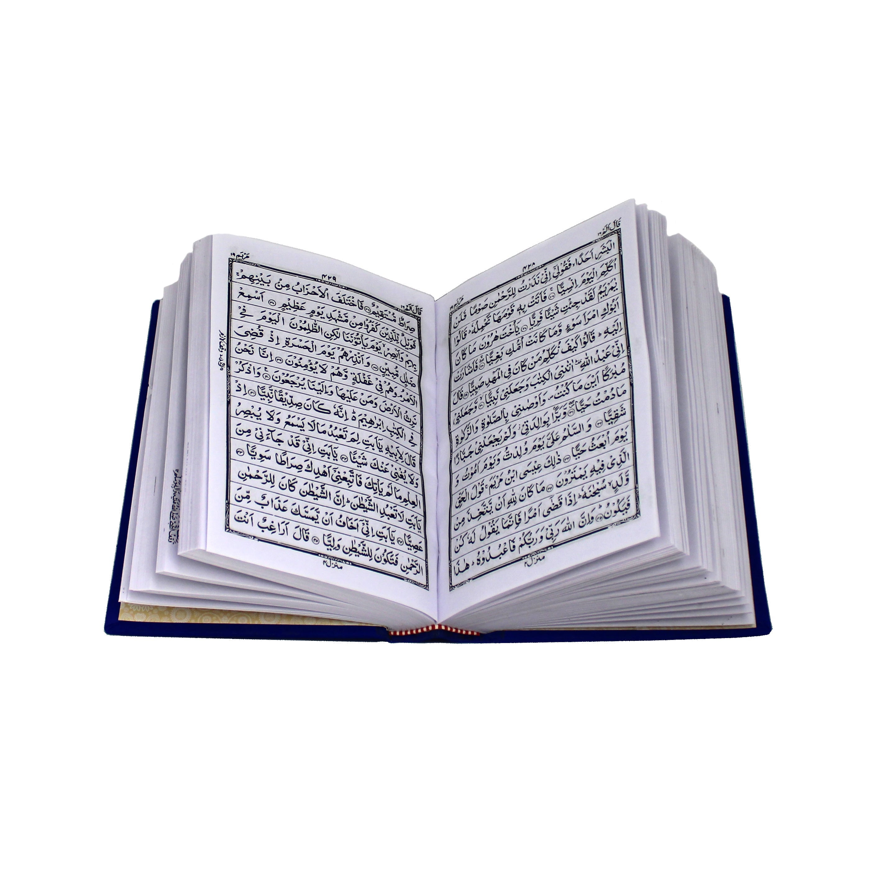 Al Quran Blue 13 lines Indo Pak Script Ref 23
