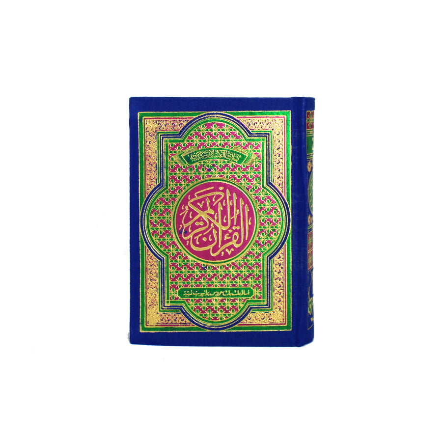 Al Quran Blue 13 lines Indo Pak Script Ref 23