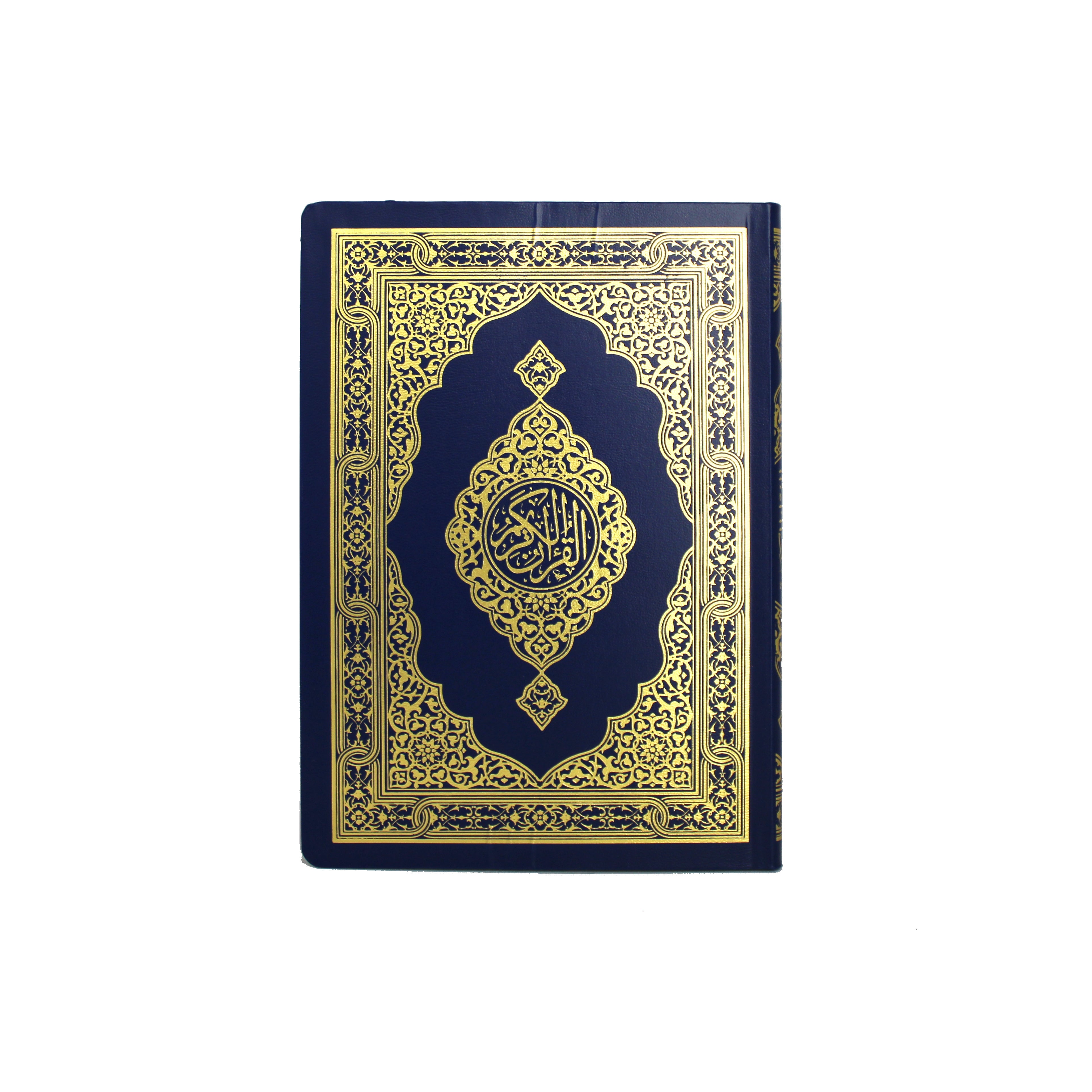 Al Quran Blue 15 lines Uthmaani Script