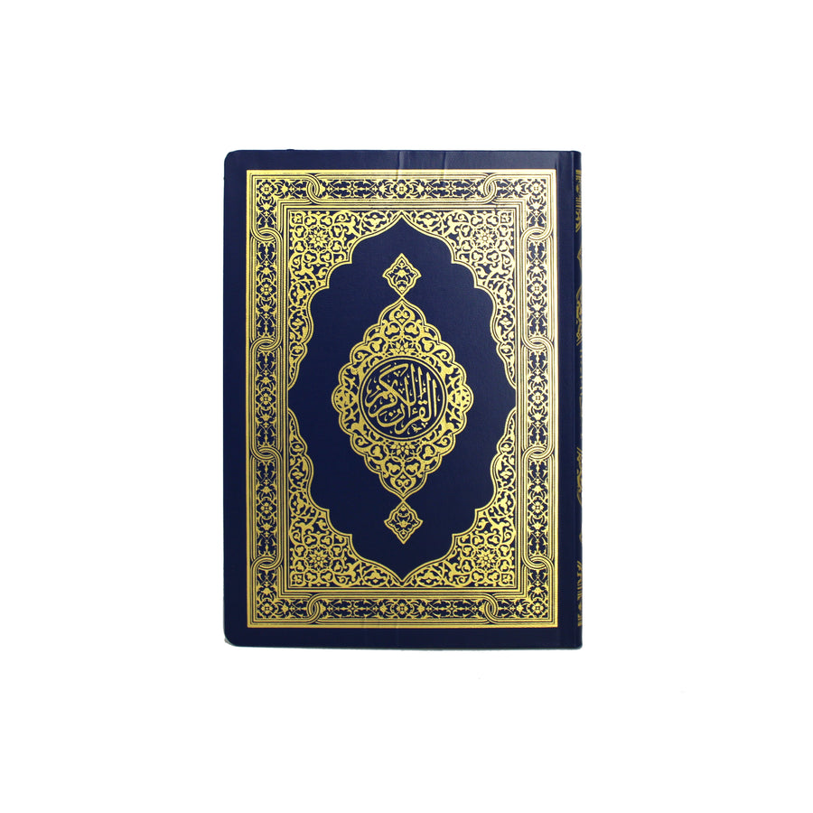 Al Quran Blue 15 lines Uthmaani Script