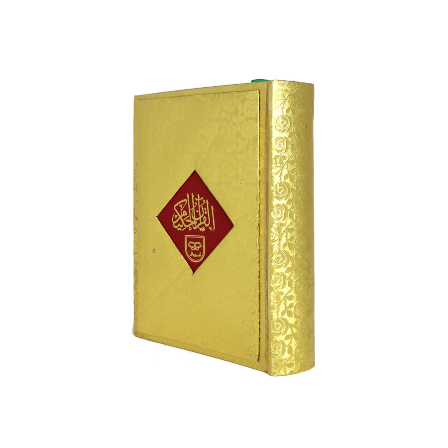 Al Quran Gold 11 lines Indo Pak Script Ref 92-S