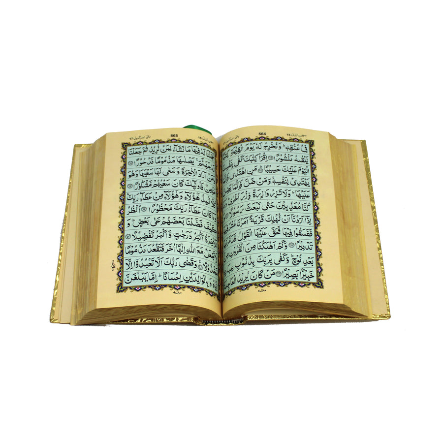 Al Quran Gold small Zipped 13 lines Indo Pak Script Ref 3-S