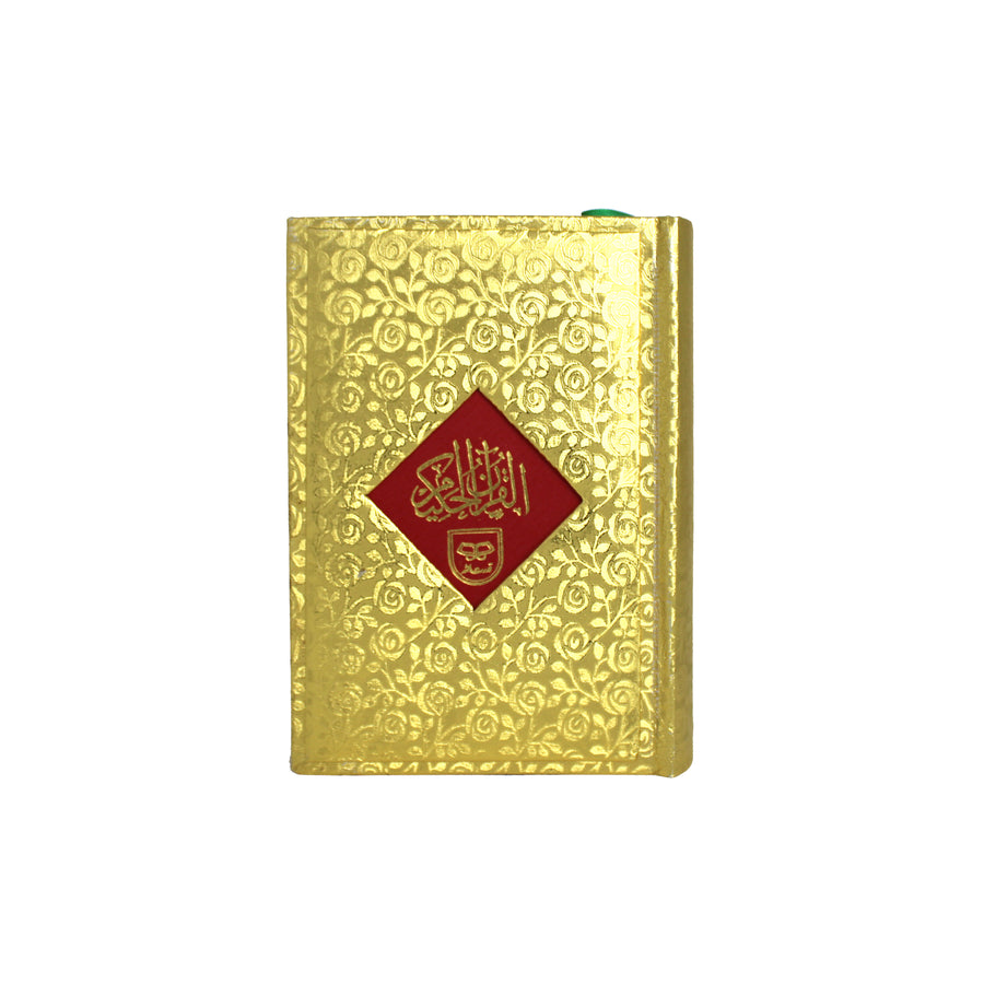 Al Quran Gold small Zipped 13 lines Indo Pak Script Ref 3-S