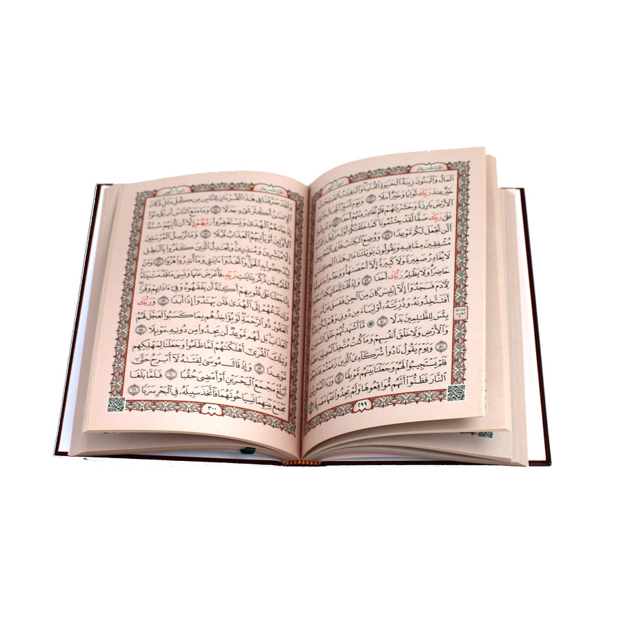 Al Quran 99 names Red 15 lines Uthmaani Script