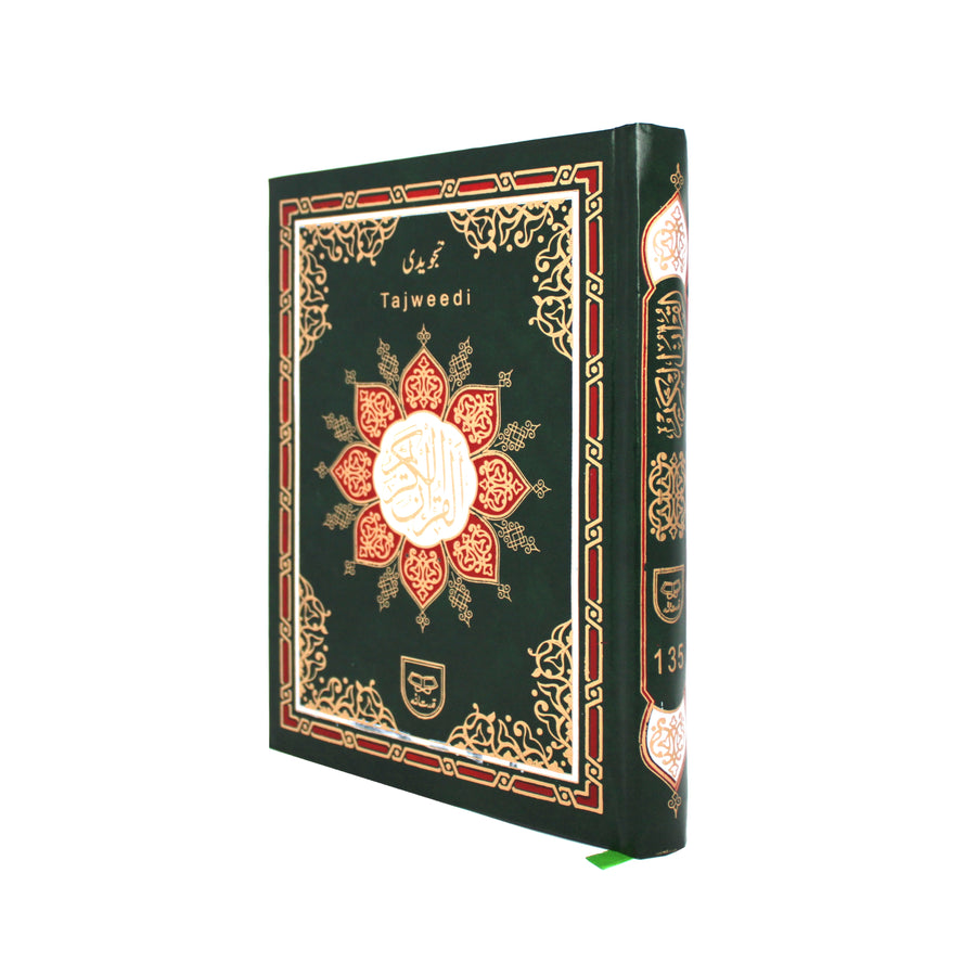 Al Quran Tajweedi 15 lines Indo Pak Script Ref 135