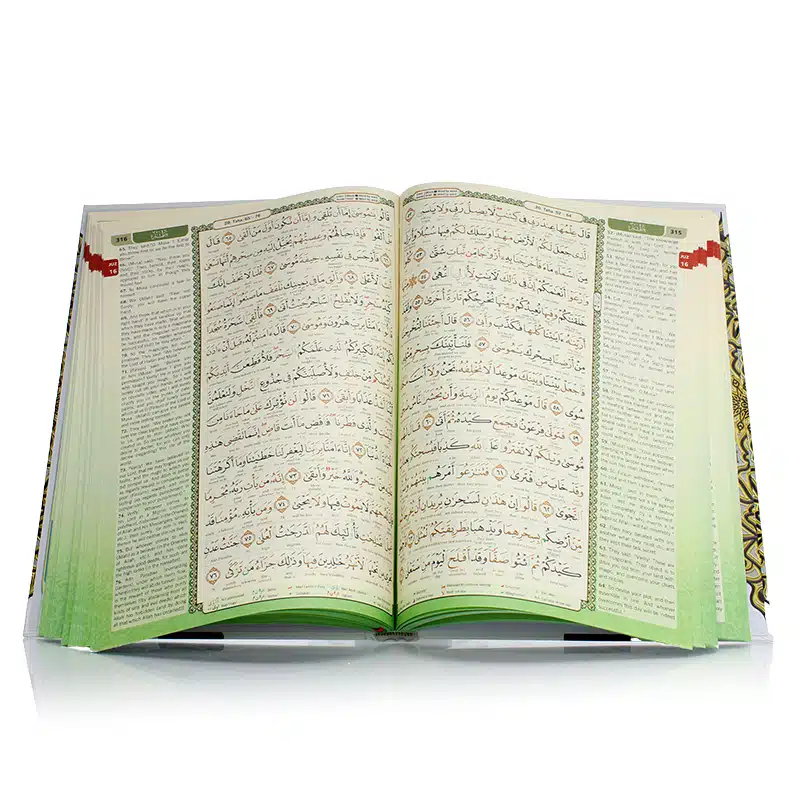 Al Quran Al Karim A4 Large Size Arabic & English - Blue