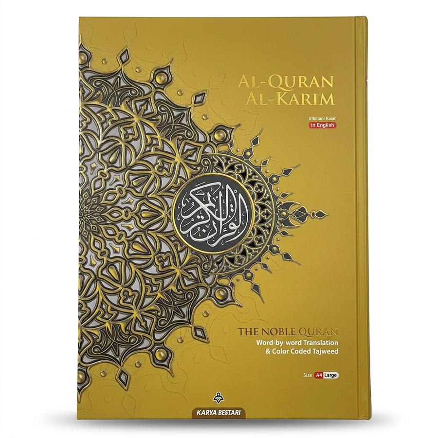 Al Quran Al Karim A4 Large Size Arabic & English - Yellow