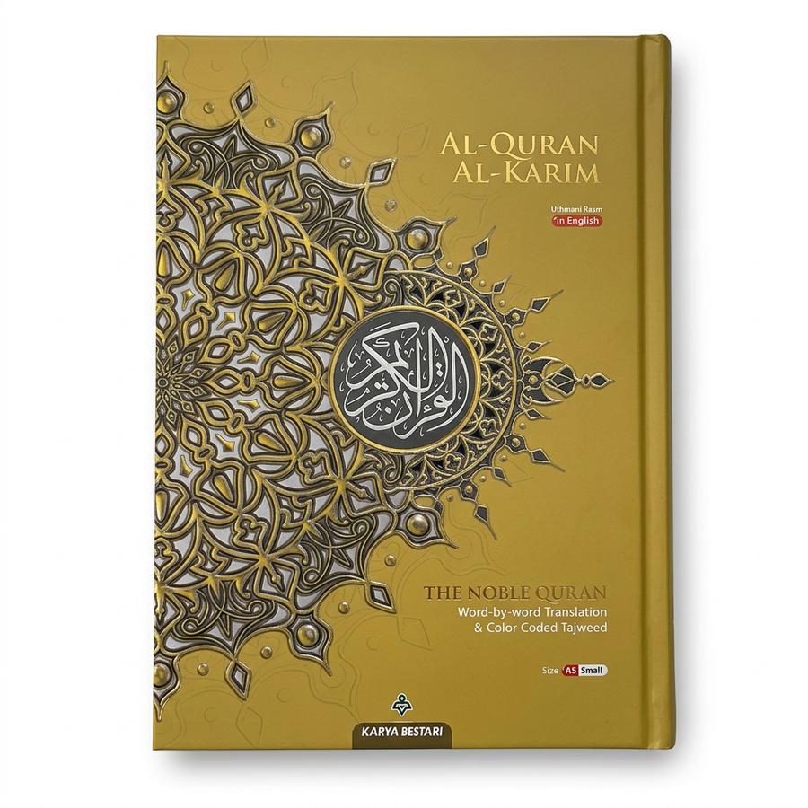 Al Quran Al Karim A5 Small Size Arabic & English - Yellow