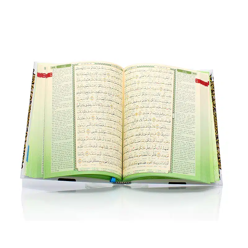 Al Quran Al Karim A5 Small Size Arabic & English - Yellow