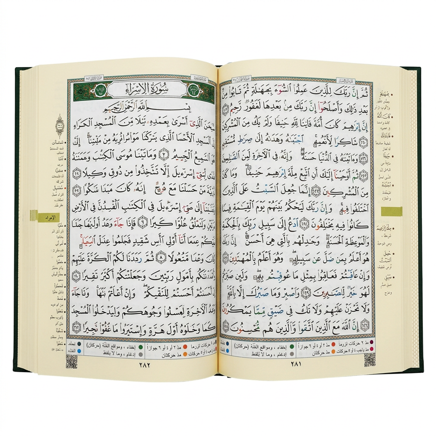 Al Quran Mushaf Tajwid With Tafsir and Explanation by Dar al Marifah 15 lines Uthmaani Script - Green