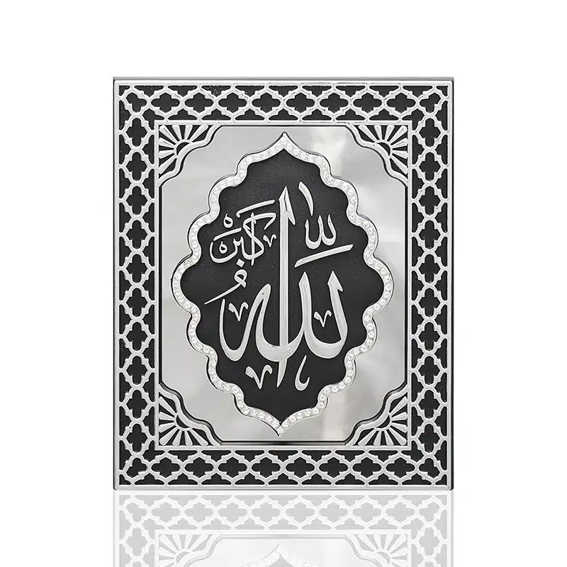 Mirror Frame Allah  Black & Silver (2986)