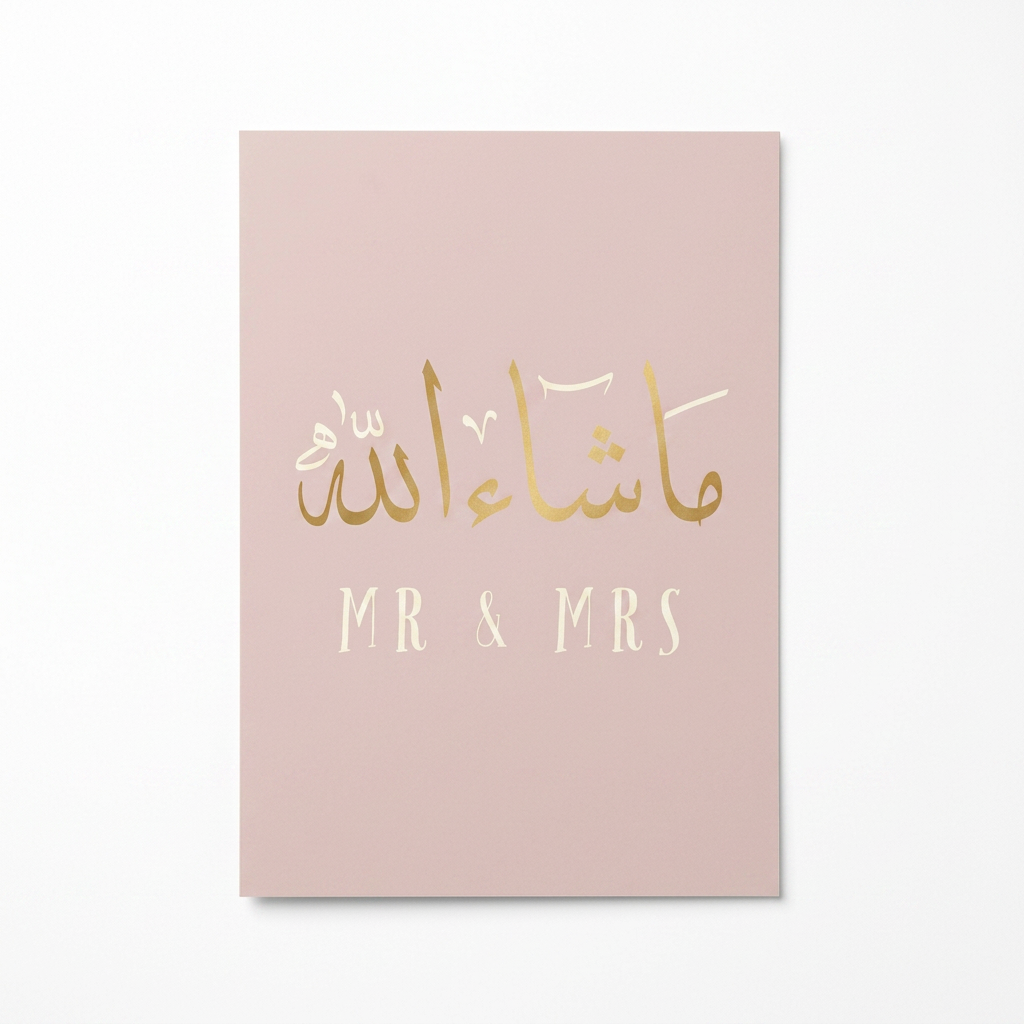 Arabic Mashallah Mr & Mrs Card