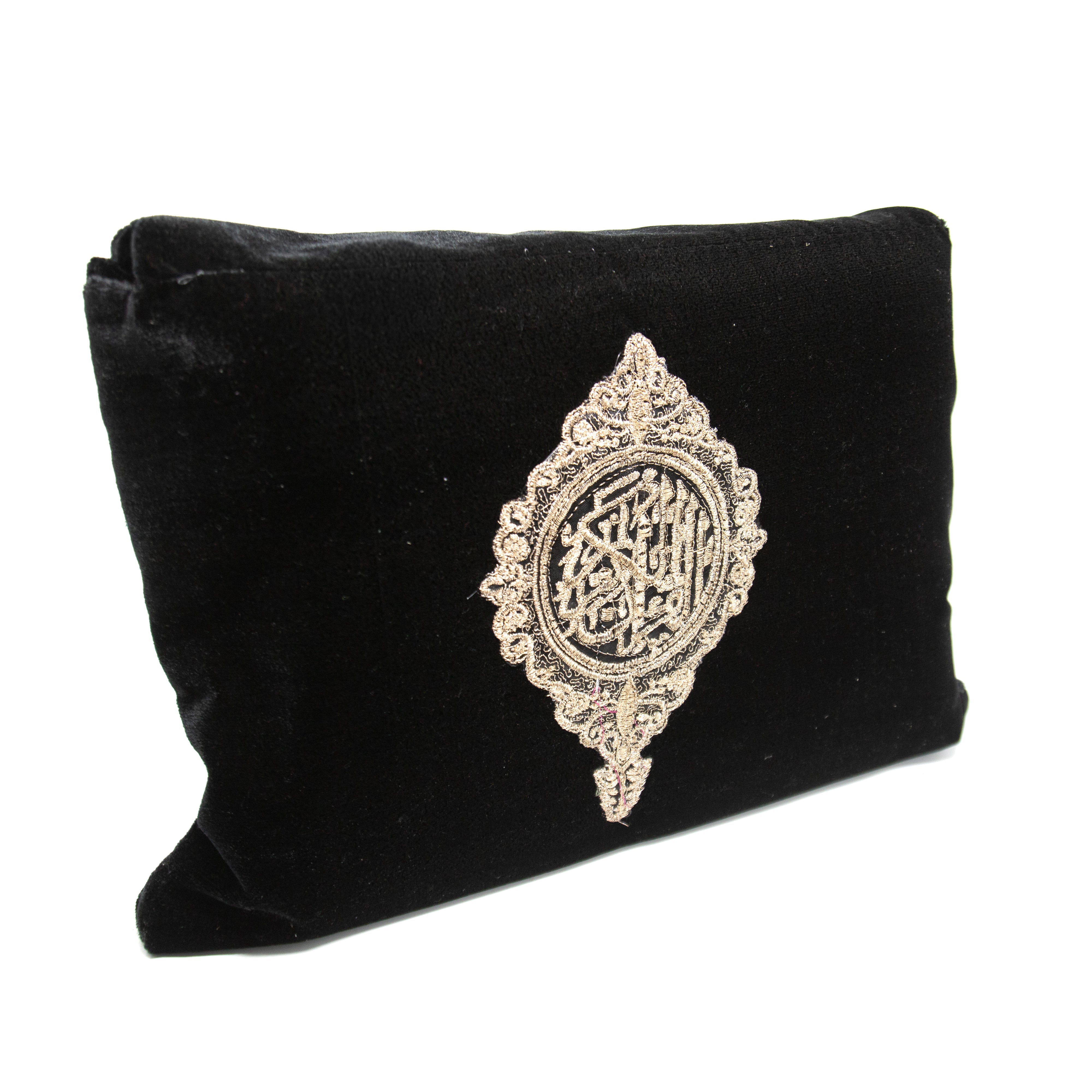 Black Velvet A4 Quran Cover  / Ghilaf
